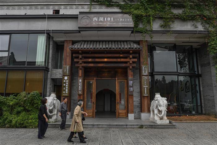 西湖101創(chuàng)意會客廳效果圖